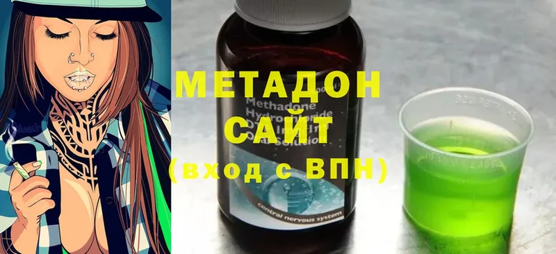 МЕТАДОН methadone  Чкаловск 